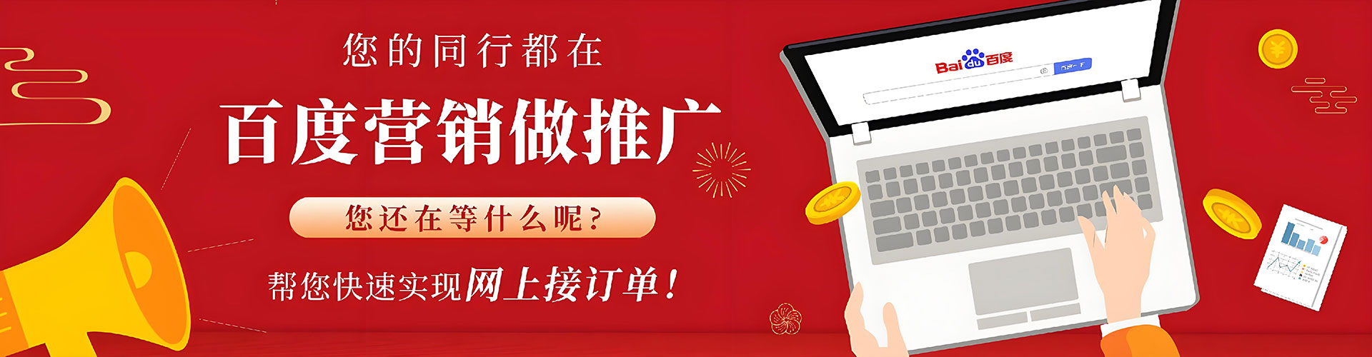 侯马信息流投放
