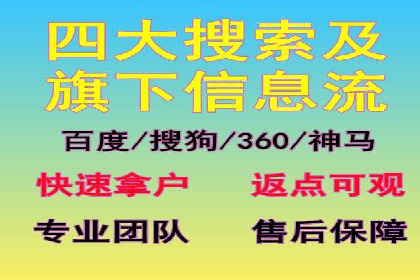百度SEM竞价推广的优化技巧：某医疗机构的成功案例